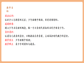 【2025春核心素养】部编版道德与法治九下5.2《少年当自强》（课件PPT+教学设计+课时训练+视频素材）