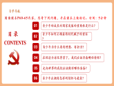 【2025春核心素养】部编版道德与法治九下5.2《少年当自强》（课件PPT+教学设计+课时训练+视频素材）