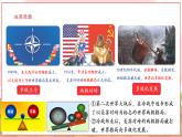 【2025核心素养】部编版九下道德与法治1.2《复杂多变的关系》（课件PPT+教学设计+课时训练+视频素材）