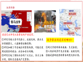 【2025核心素养】部编版九下道德与法治2.1《推动和平与发展》（课件PPT+教学设计+课时训练+视频素材）