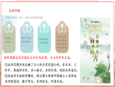 【2025核心素养】部编版九下道德与法治2.2《谋求互利共赢》（课件PPT+教学设计+课时训练+视频素材）