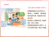 【2025核心素养】部编版九下道德与法治4.1《中国的机遇与挑战》（课件PPT+教学设计+课时训练+视频素材）