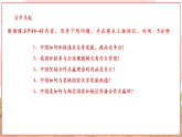 【2025核心素养】部编版九下道德与法治4.2《携手促发展》（课件PPT+教学设计+课时训练+视频素材）