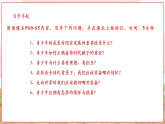 【2025核心素养】部编版九下道德与法治5.2《少年当自强》（课件PPT+教学设计+课时训练+视频素材）