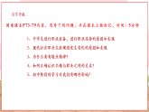【2025核心素养】部编版九下道德与法治6.2《多彩的职业》（课件PPT+教学设计+课时训练+视频素材）
