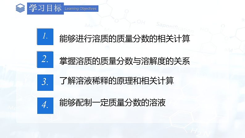 16457538第2页