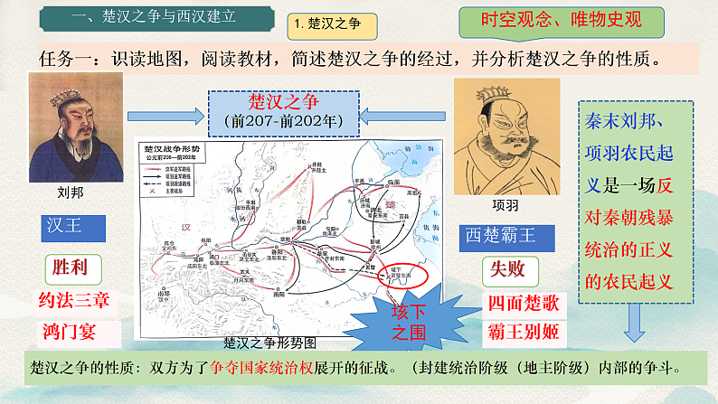 16463348第5页