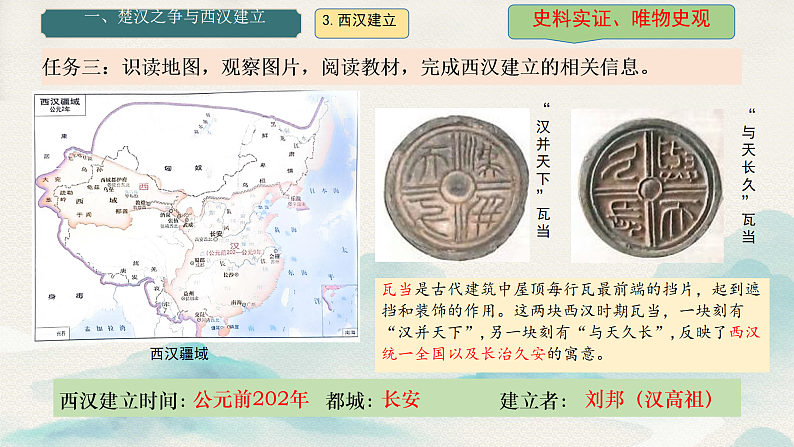 16463348第7页