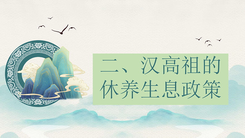 16463348第8页