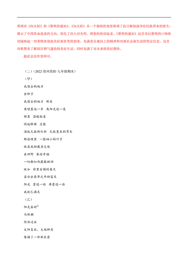 16468744第3页