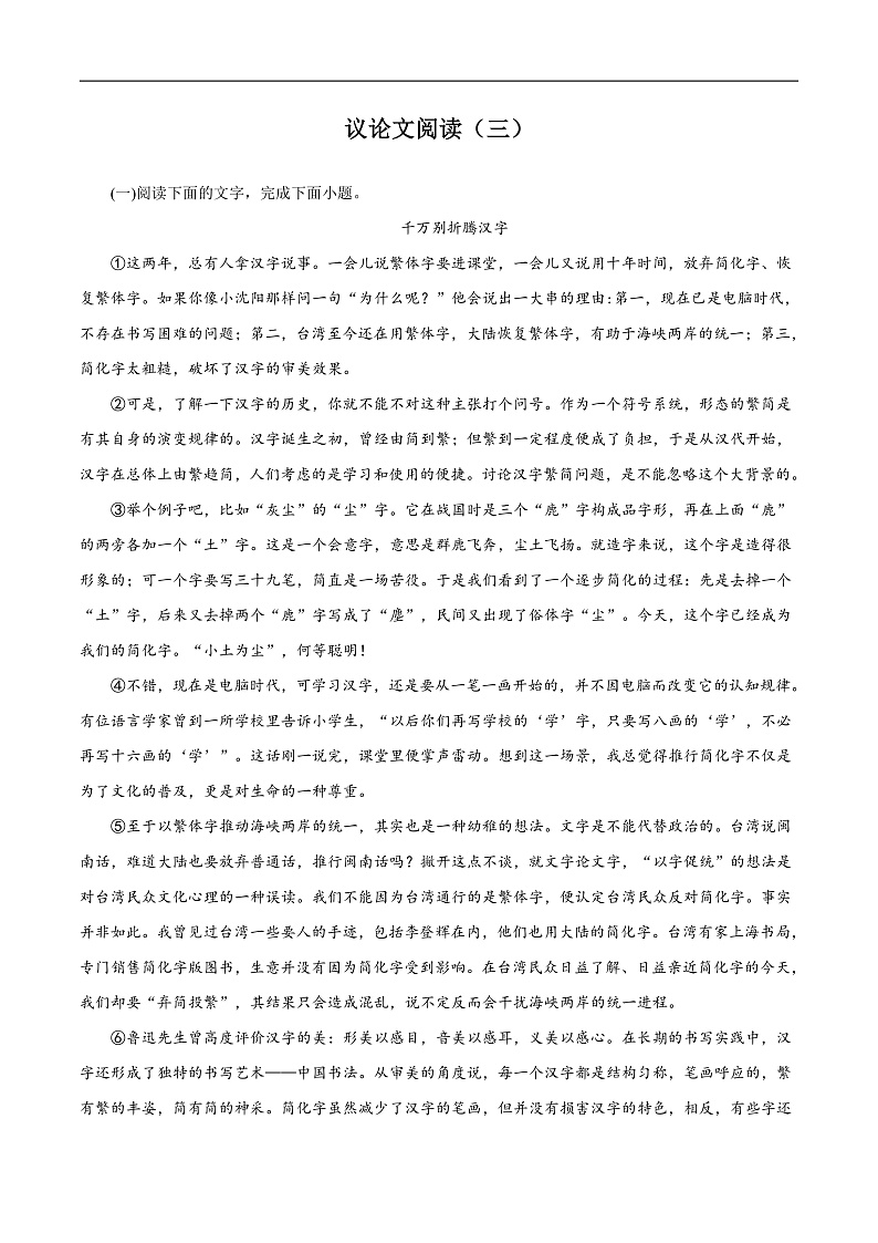 16468751第1页
