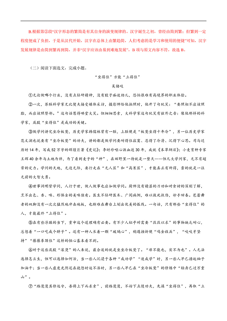 16468751第3页