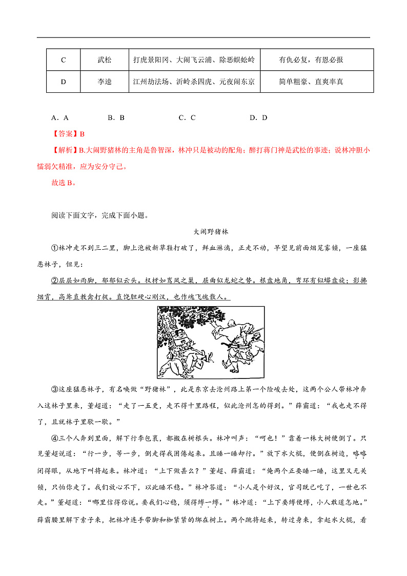 16468753第3页