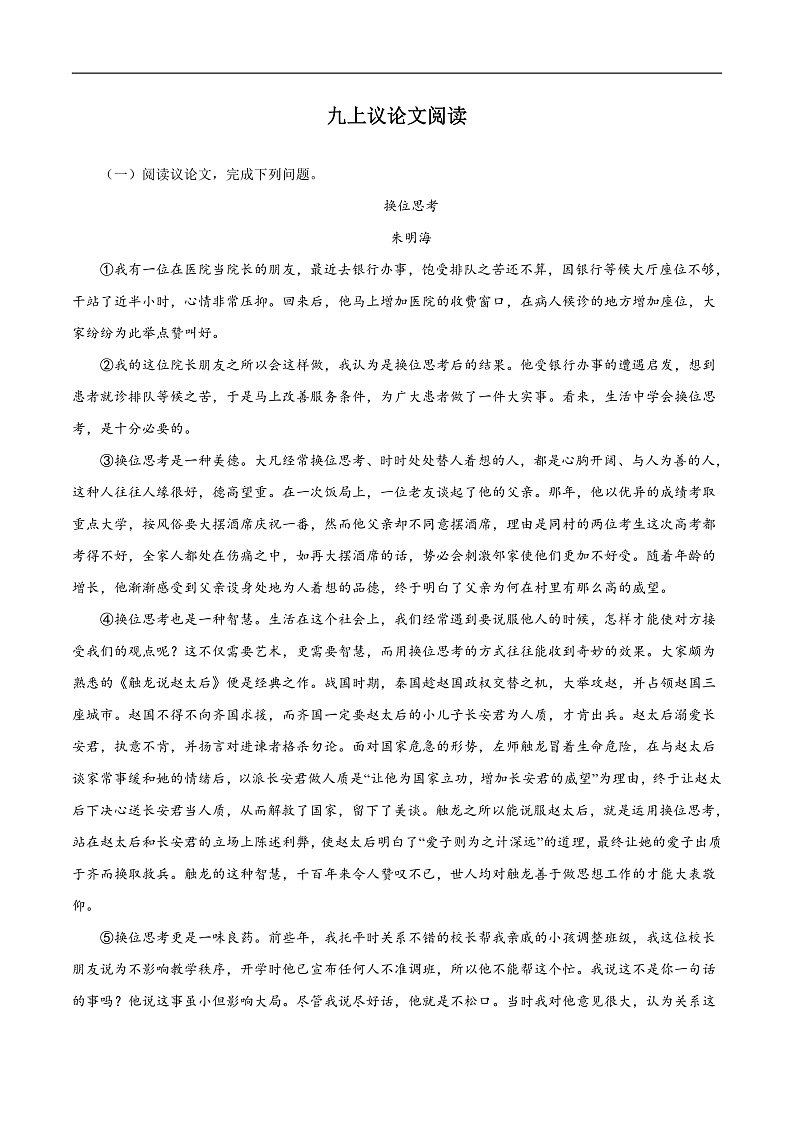 16468766第1页