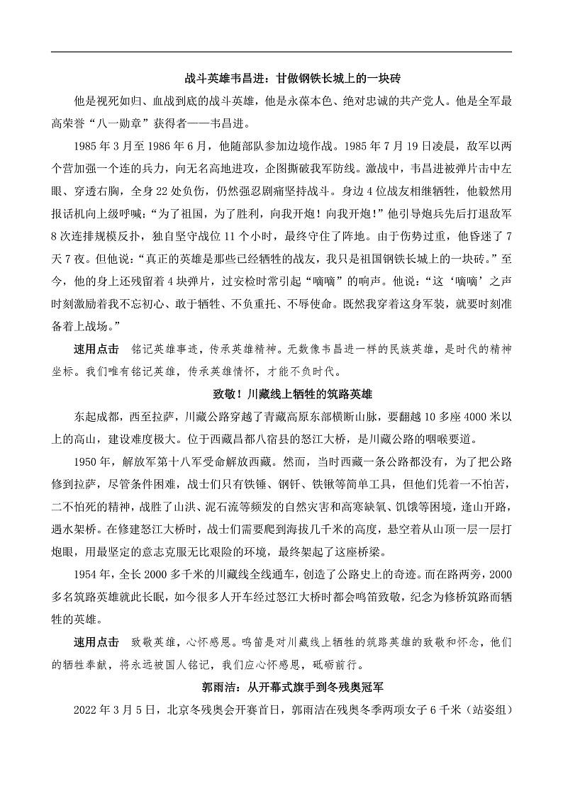 16468770第3页