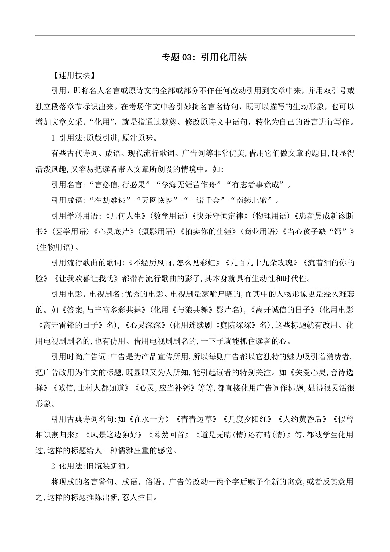16468771第1页