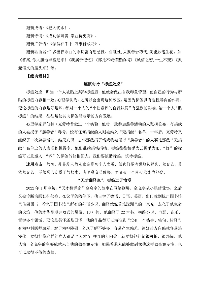 16468771第2页
