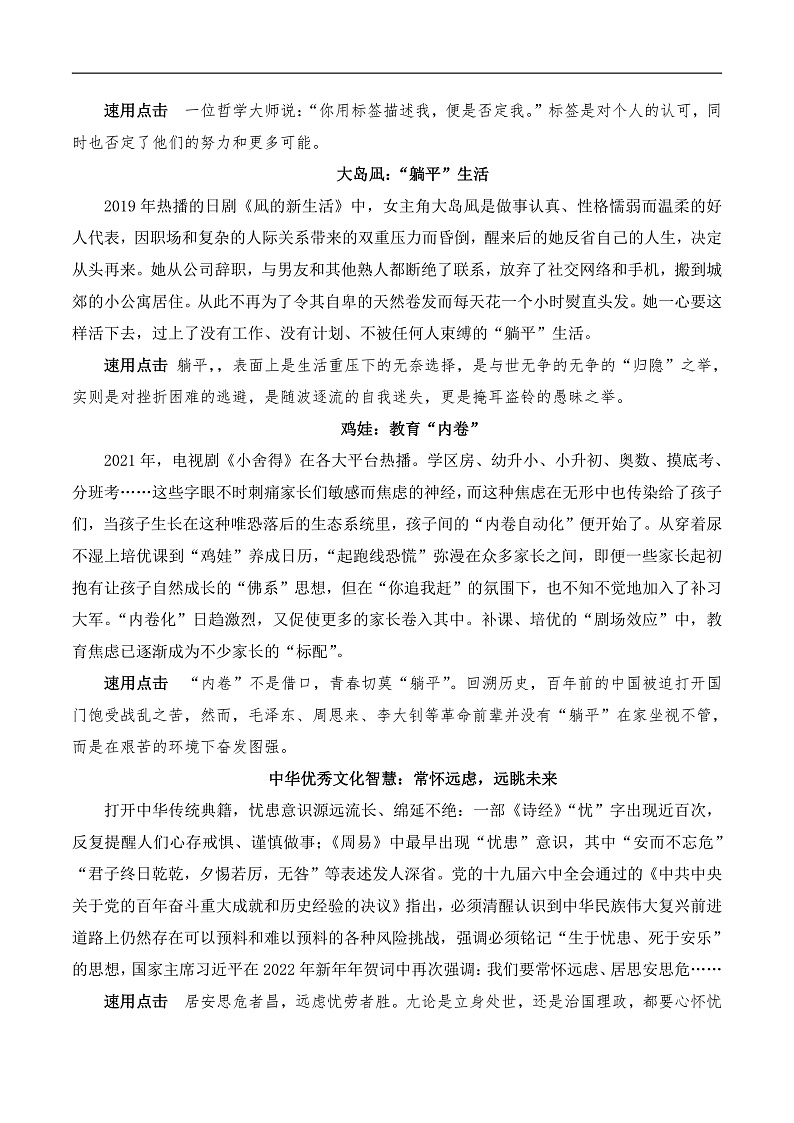 16468771第3页
