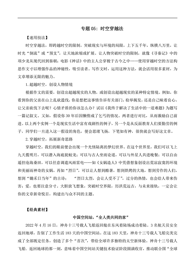 16468773第1页