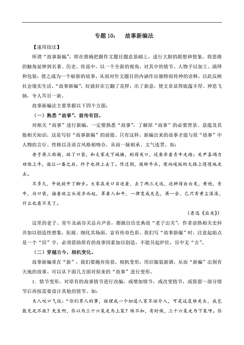 16468778第1页