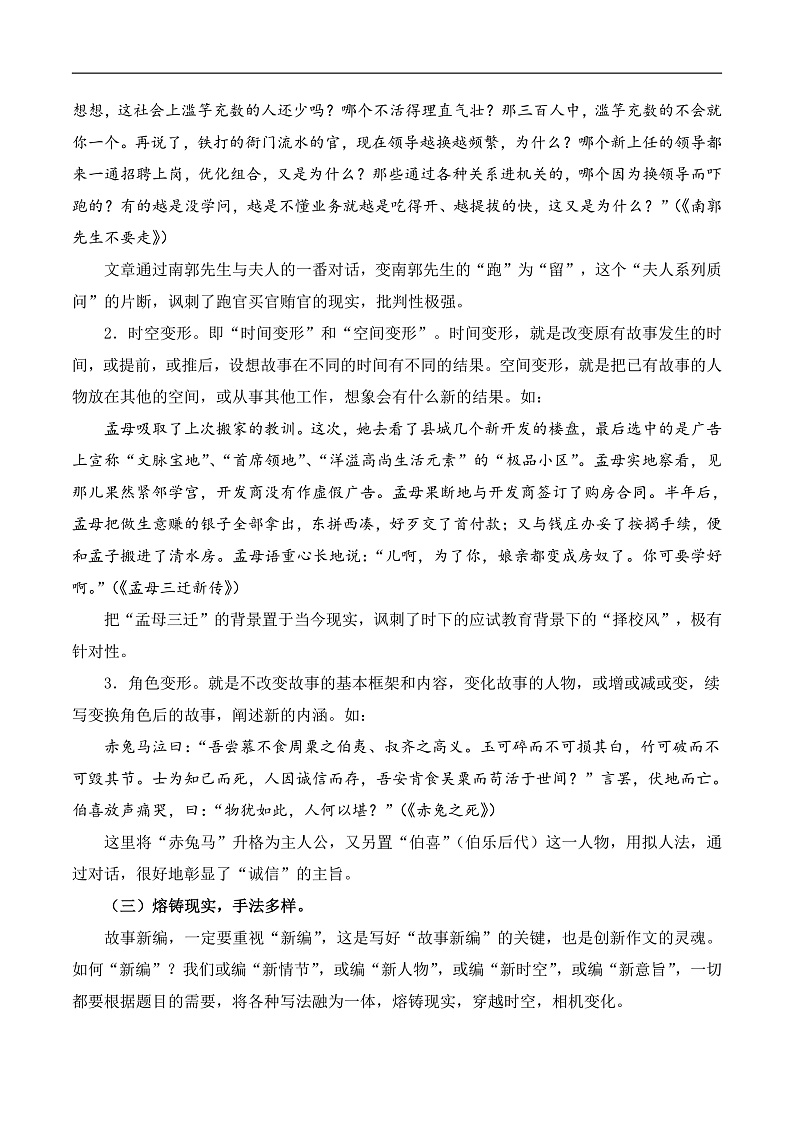 16468778第2页