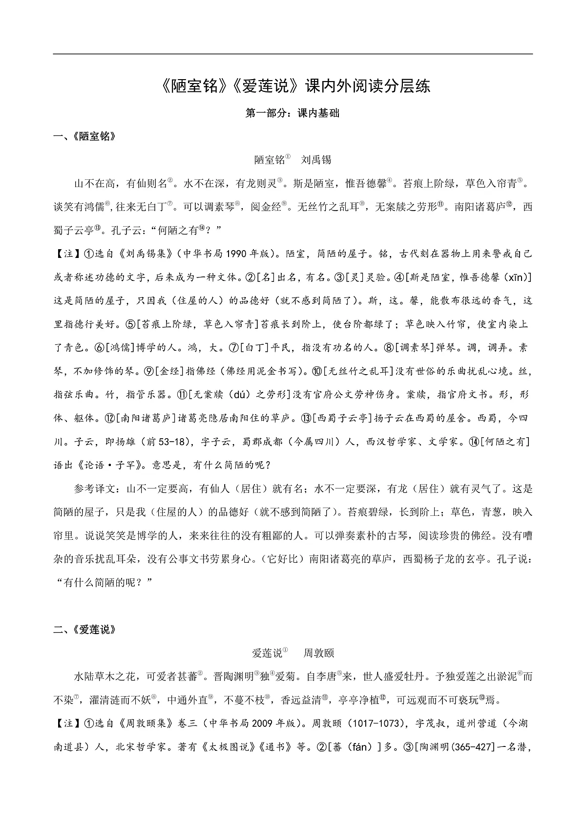 16468792第1页