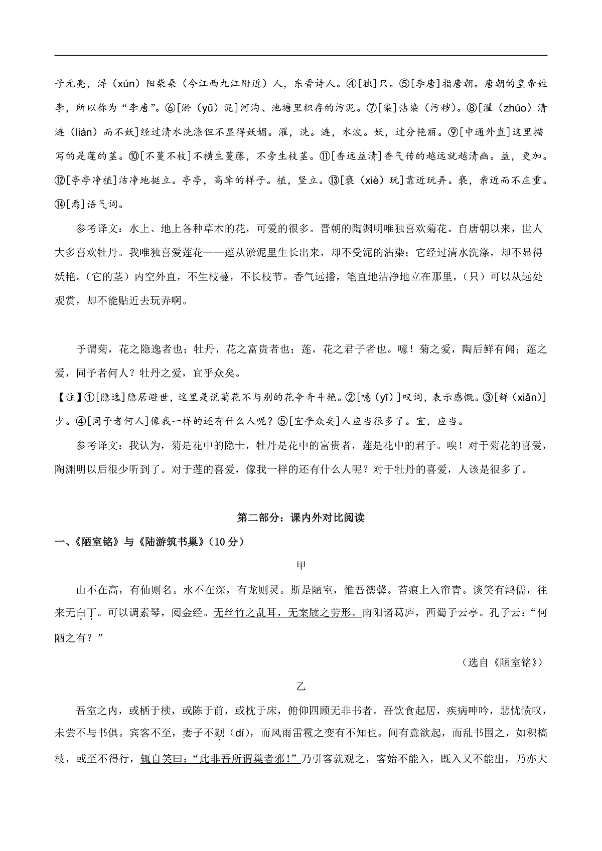 16468792第2页
