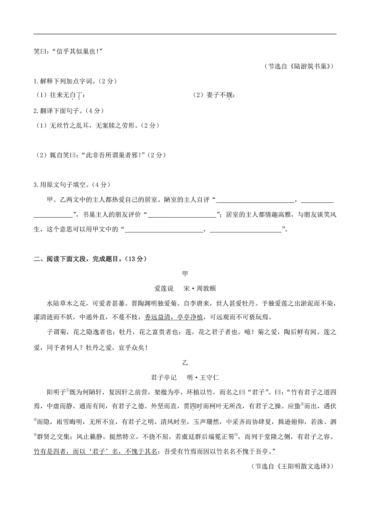 16468792第3页