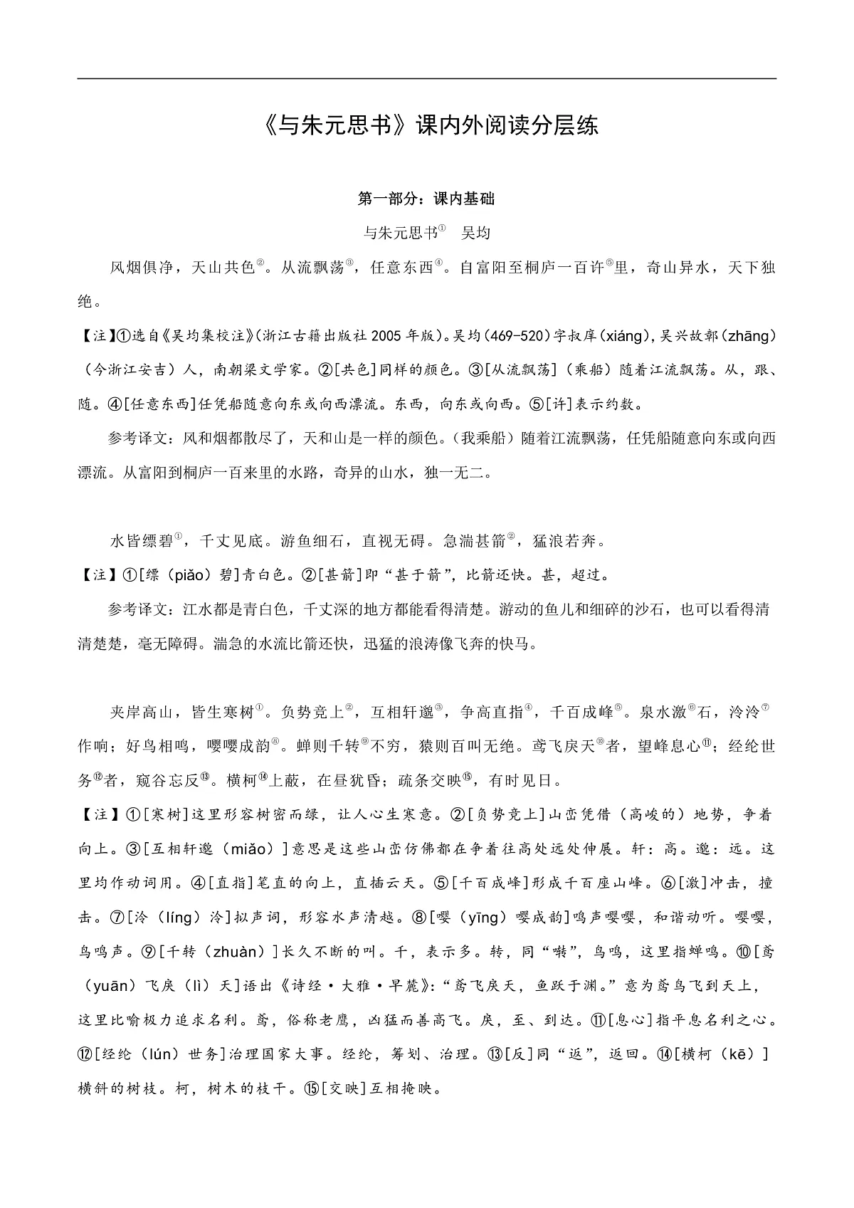 16468793第1页