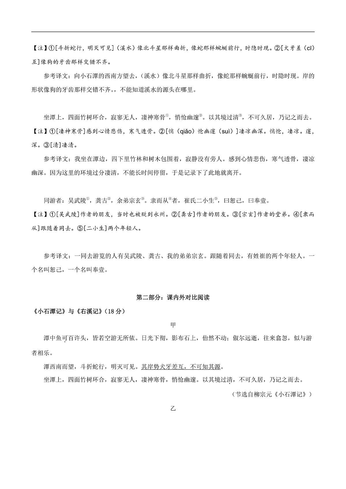 16468796第2页