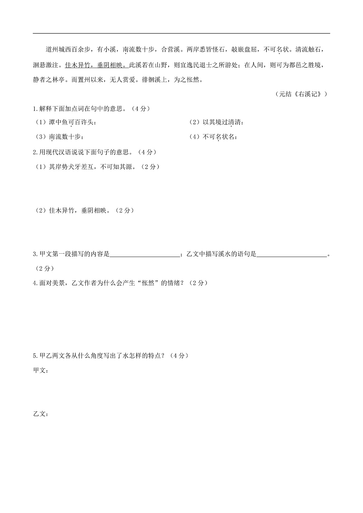 16468796第3页