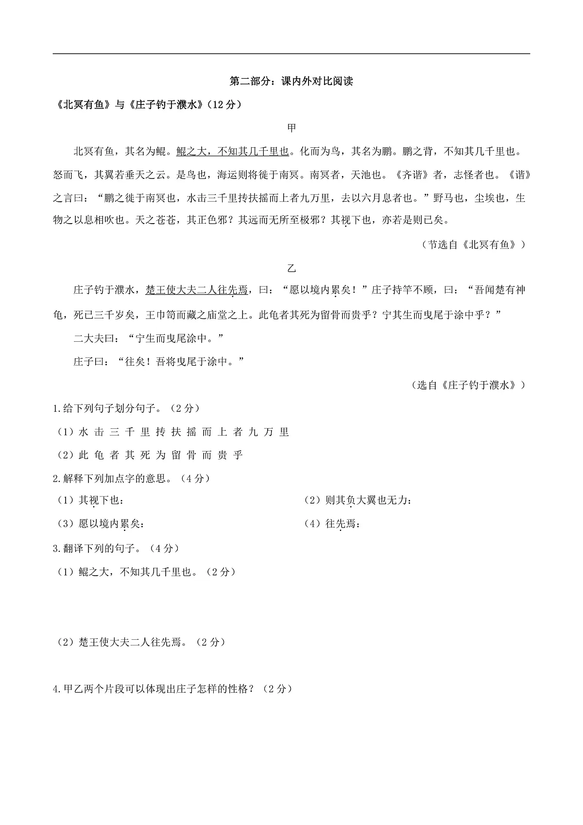 16468797第2页