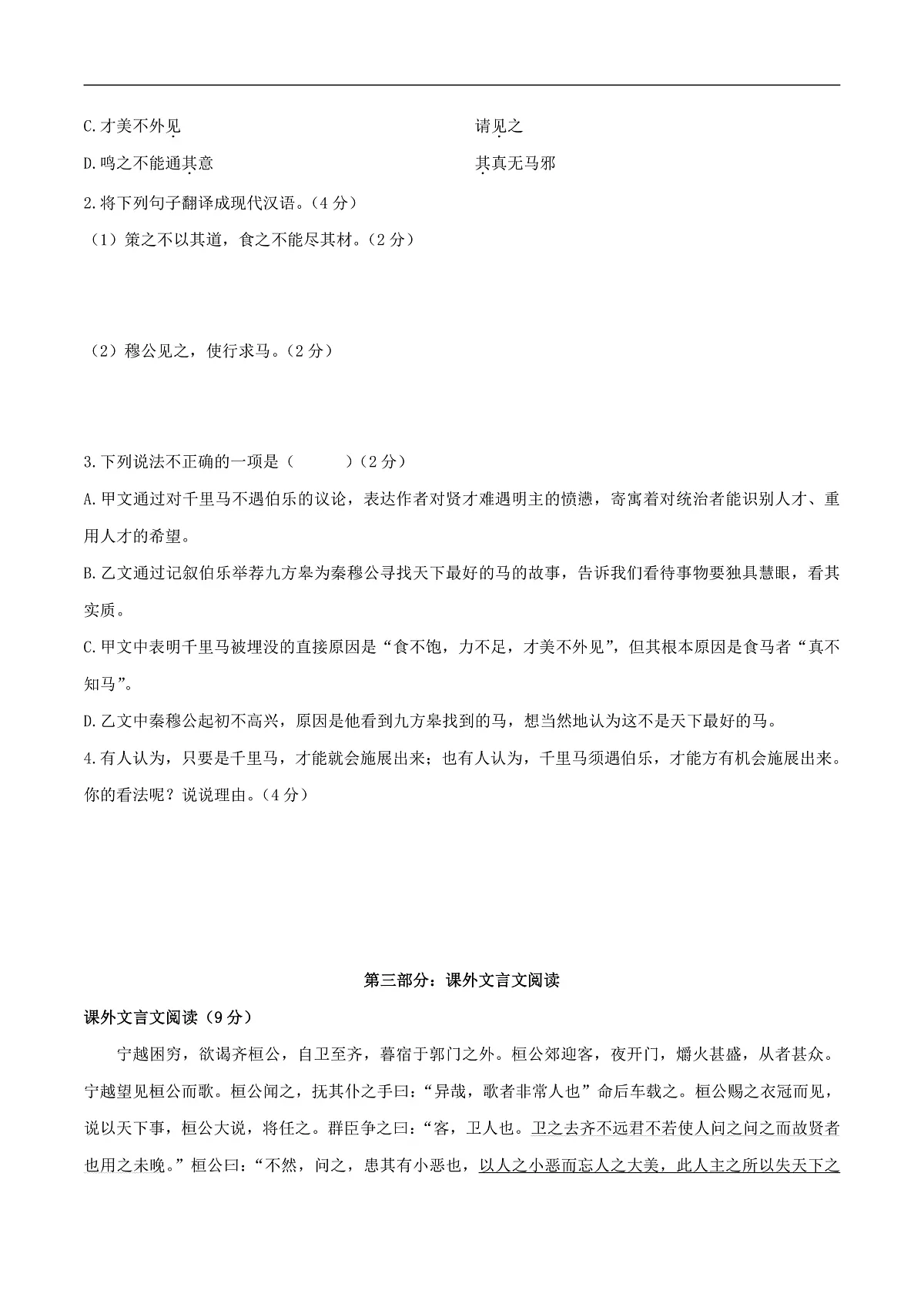 16468798第3页