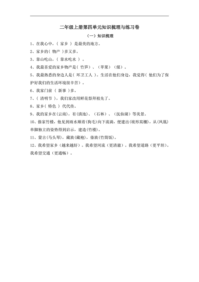 16468957第1页