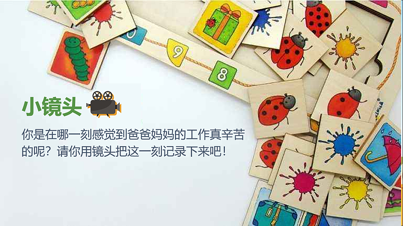 16469158第2页