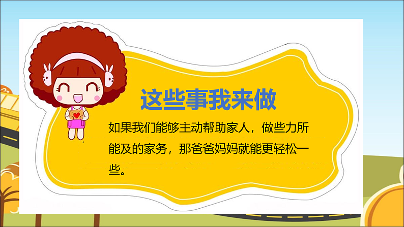16469158第5页