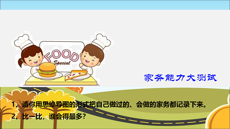 16469158第8页