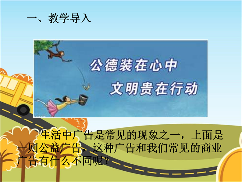 16469175第2页