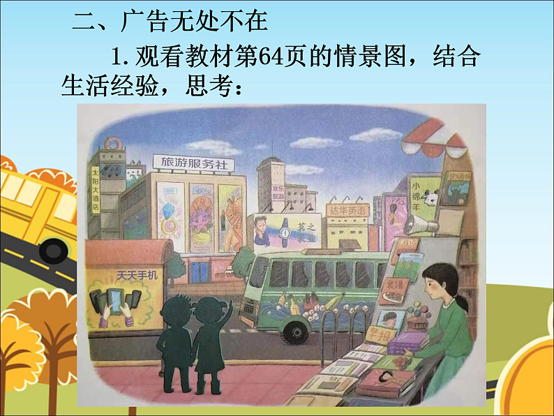16469175第3页