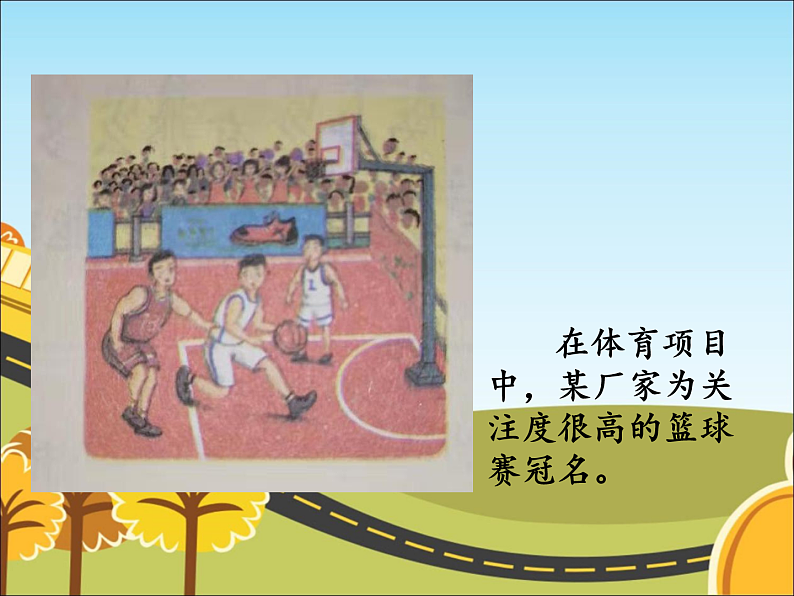 16469175第6页