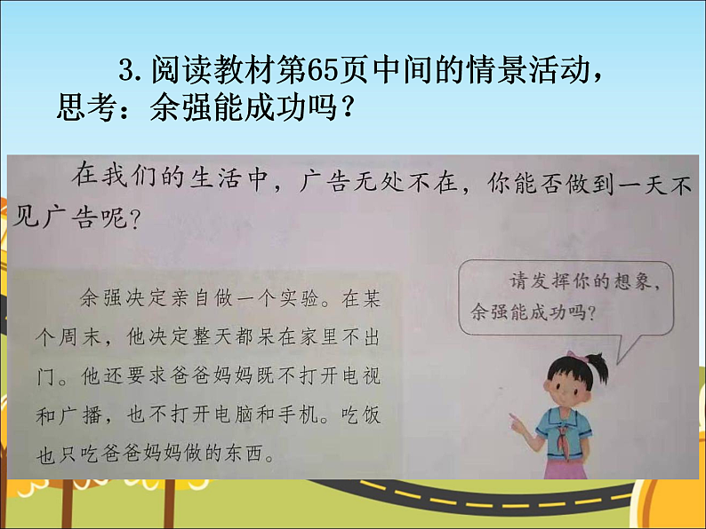 16469175第8页