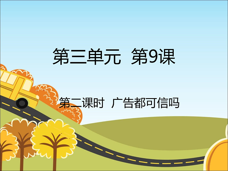 16469176第1页