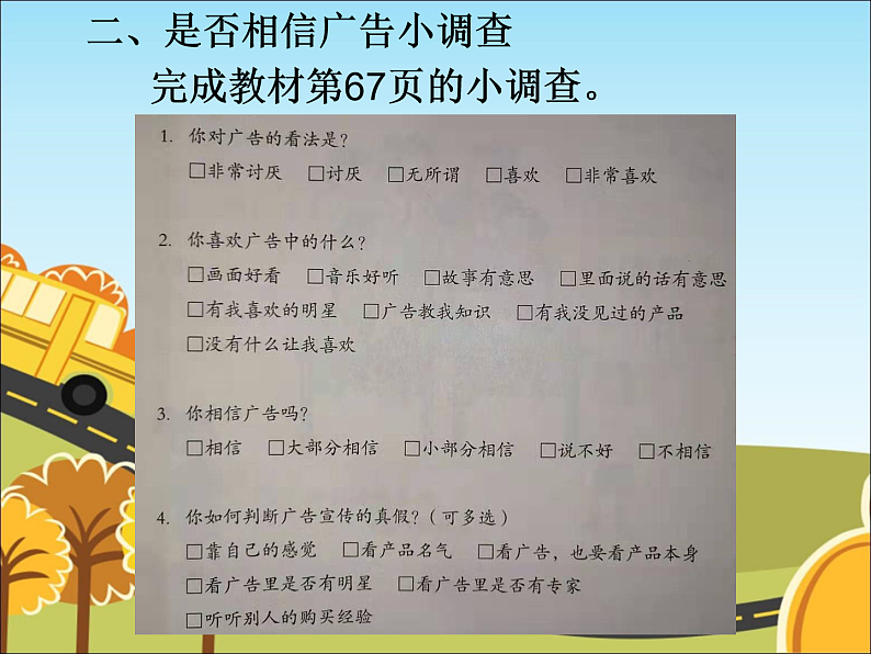 16469176第3页