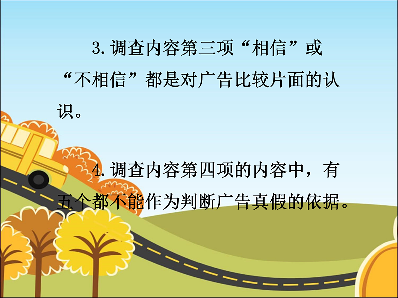 16469176第5页