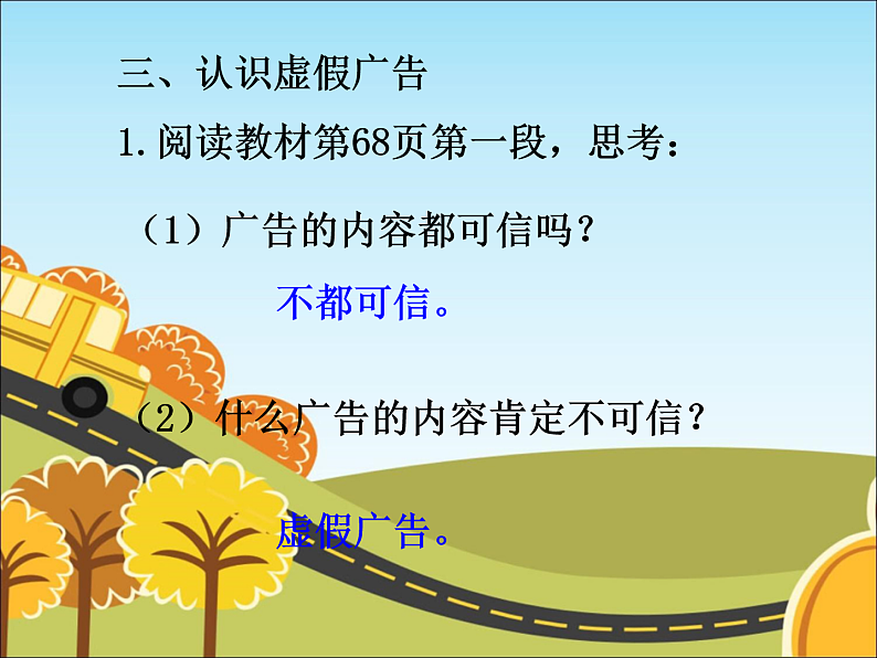 16469176第6页