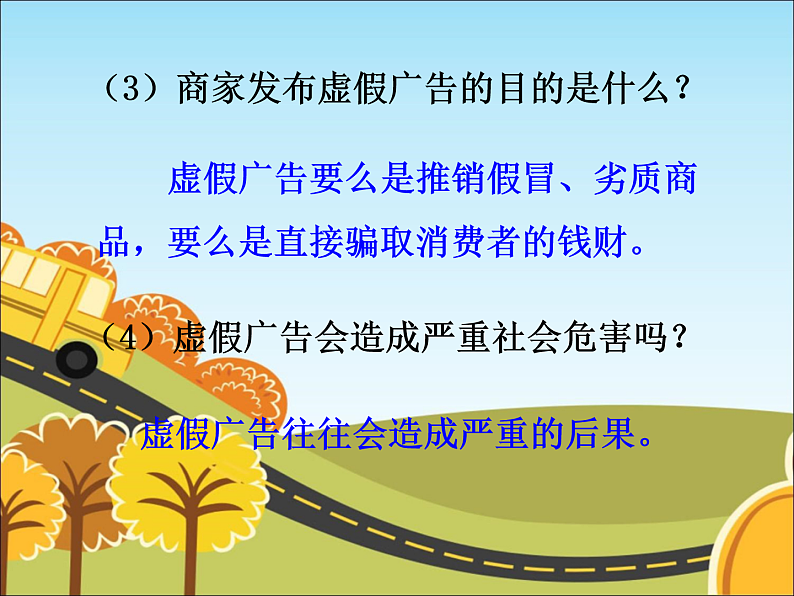 16469176第7页
