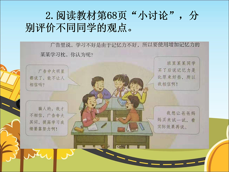 16469176第8页