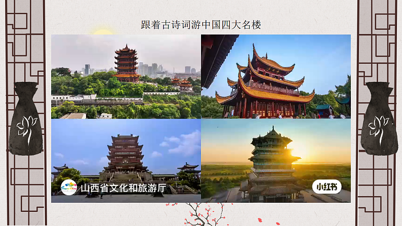 16469682第1页