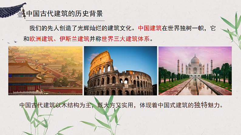 16469682第3页