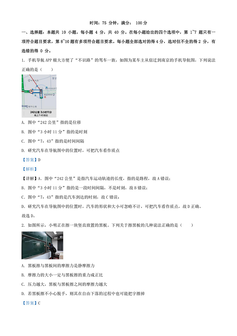 16469711第1页